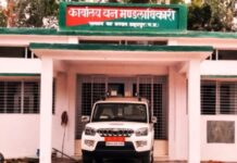 आखिर डिप्टी रेंजर की मौत की गुत्थी कब तक सुलझेगी