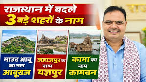 rajsthan