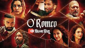 romio