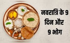 chaitra