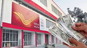 postoffice