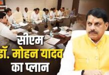 सीएम डॉ मोहन यादव के निर्देश पर पाठ्यक्रम में जुड़ेगा AI, कृषि, वीर विक्रमादित्य