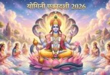 व्रत छूट जाए तो न हों निराश, श्रीहरि के ये 5 महामंत्र दिलाएंगे पूरी पूजा का पुण्य