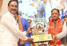 मुख्यमंत्री विष्णु देव साय ने किया योग को जन-जन तक पहुंचाने का आह्वान