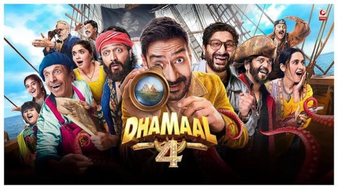 dhamal