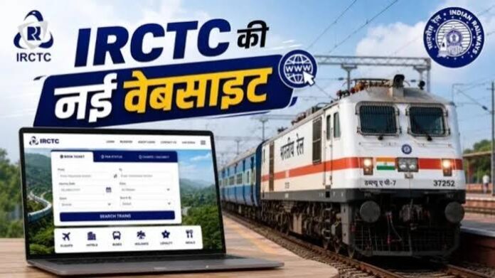 irctc