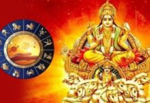 सूर्य-बुध की युति से 4 राशियों की चमकेगी किस्मत, नौकरी-व्यापार में मिल सकता है फायदा