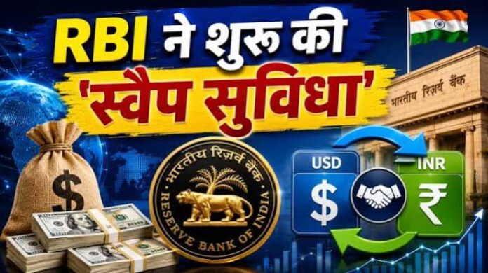rbi