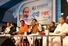 करियर से उद्यमिता तक, CM डॉ. यादव ने युवाओं से की संवादात्मक चर्चा