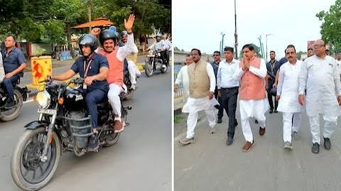 ujjain
