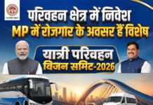 MP में नई यात्री परिवहन व्यवस्था की तैयारी, इंदौर में 11-12 सितंबर को होगा परिवहन विजन समिट