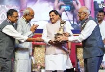 मुख्यमंत्री डॉ. यादव ने भारतीय हार्मोनिका महोत्सव-2026 के 13वें संस्करण का किया शुभारंभ