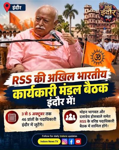 rss